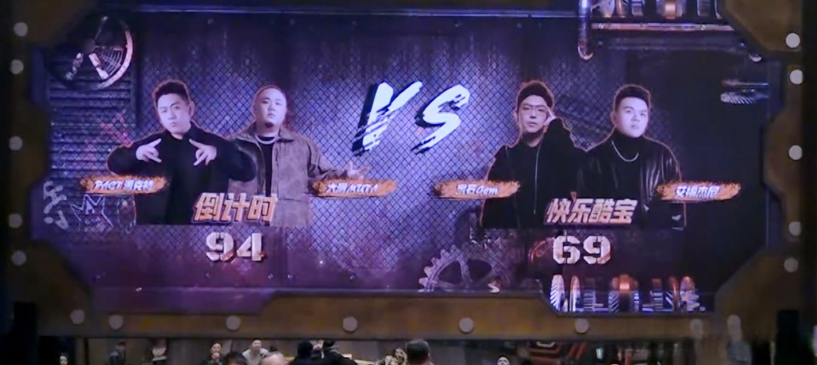 中国说唱巅峰对决# 派克特大渊战胜艾福杰尼宝石老舅!94比69!