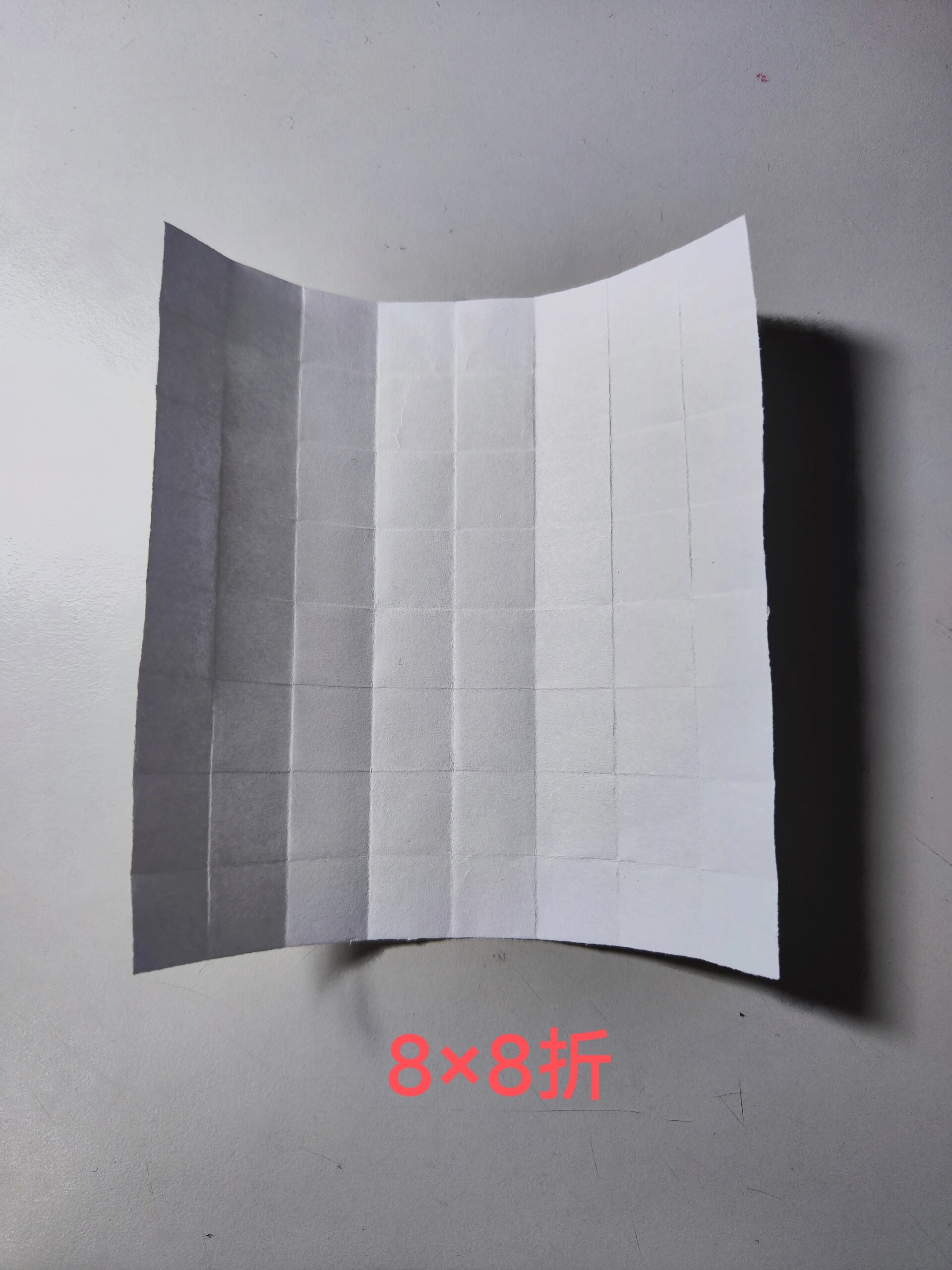 折纸教程-十二星座符号之双子座