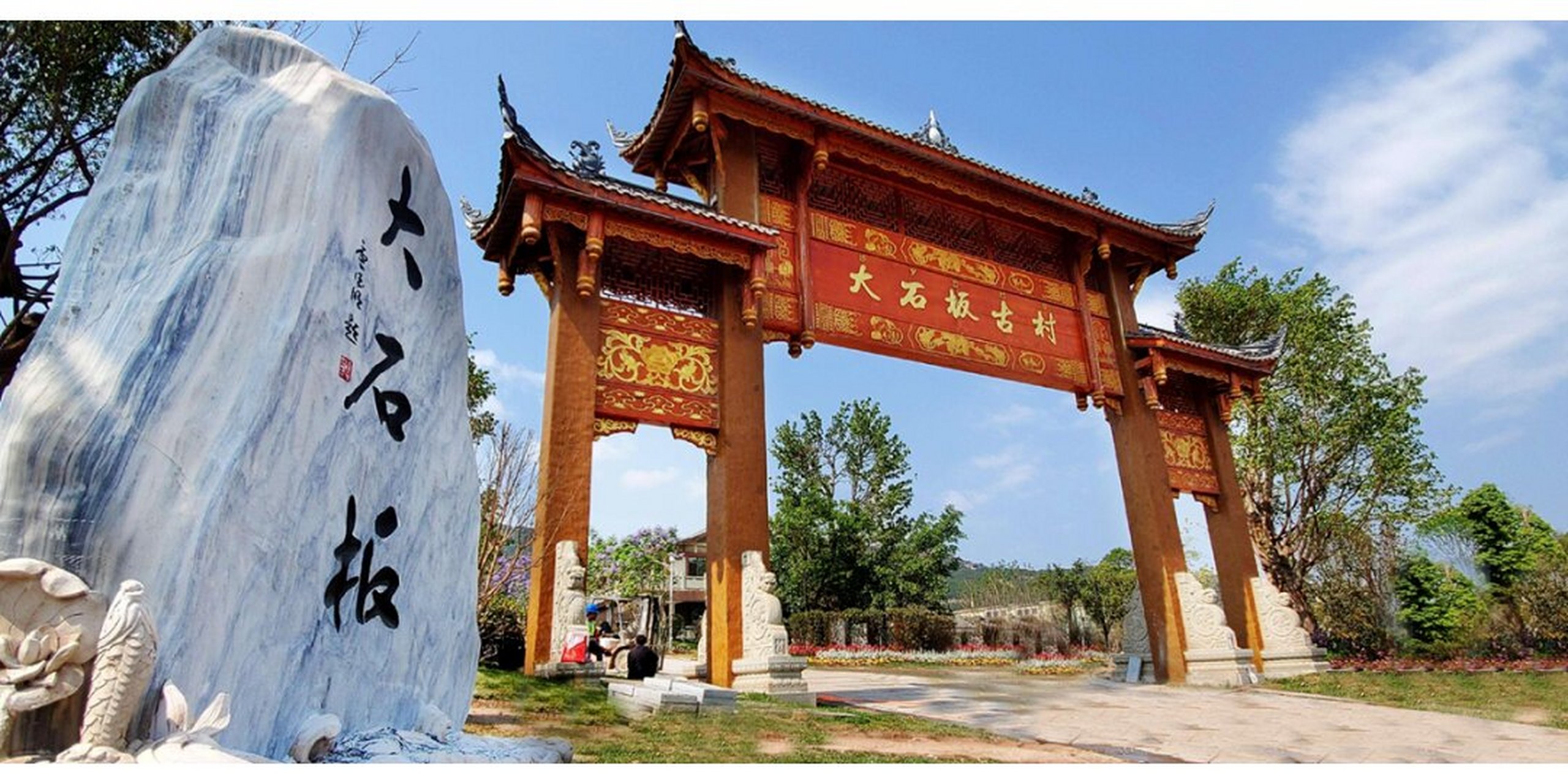 来西昌,打卡这些地方就对了→大石板古村 西昌市海南街道办大石板村