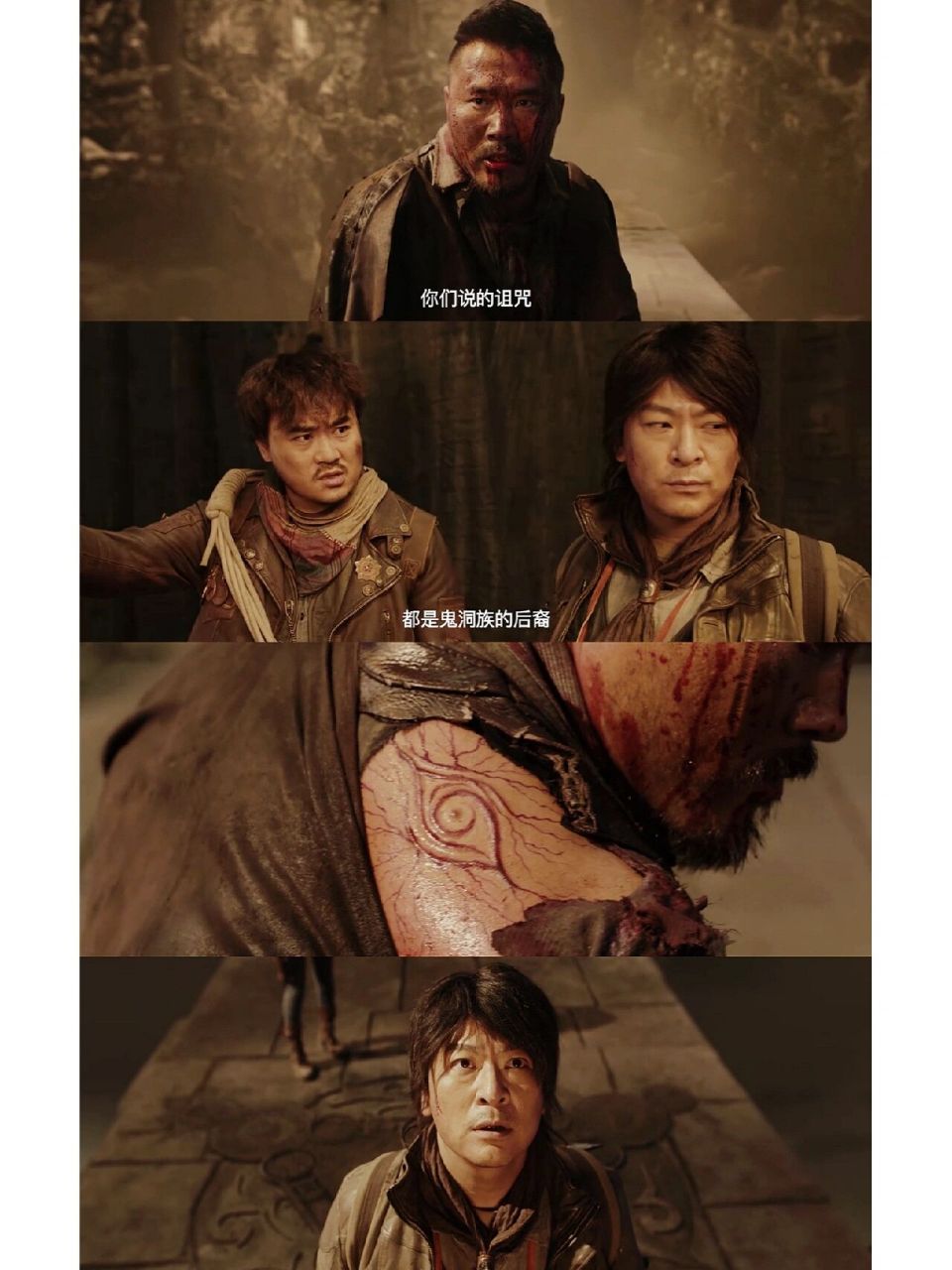 94鬼吹灯之精绝古城(电影版2022)94 93主演:于毅(胡八一)付美