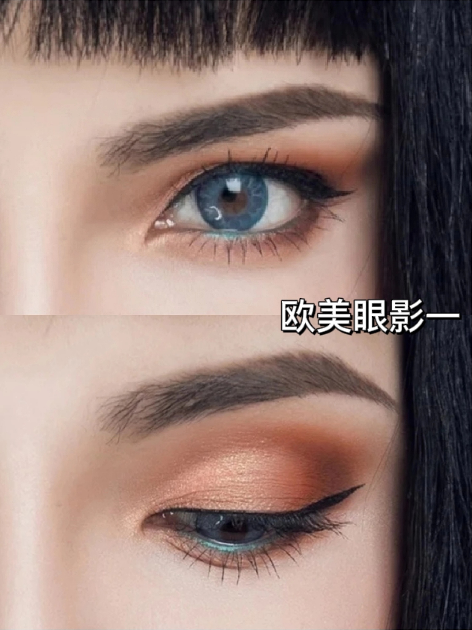 快来get这些实用眼影 ·平涂眼影:非常适合新手入门,只需将单色眼影