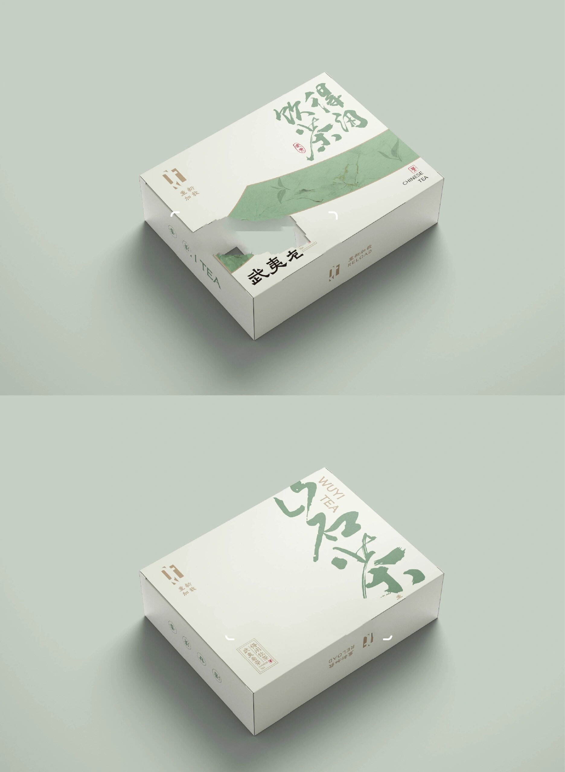 国风简约感茶叶包装盒设计丨品牌包装设计