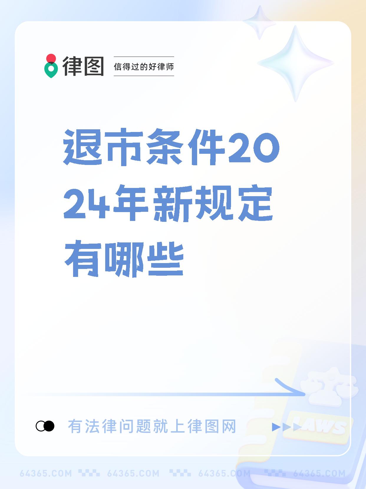 正点财经退市（顶点

财经官方网站）《《正点财经》》
