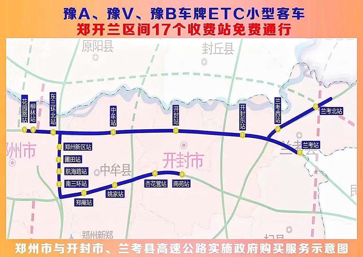 郑州市货车禁行路段图图片