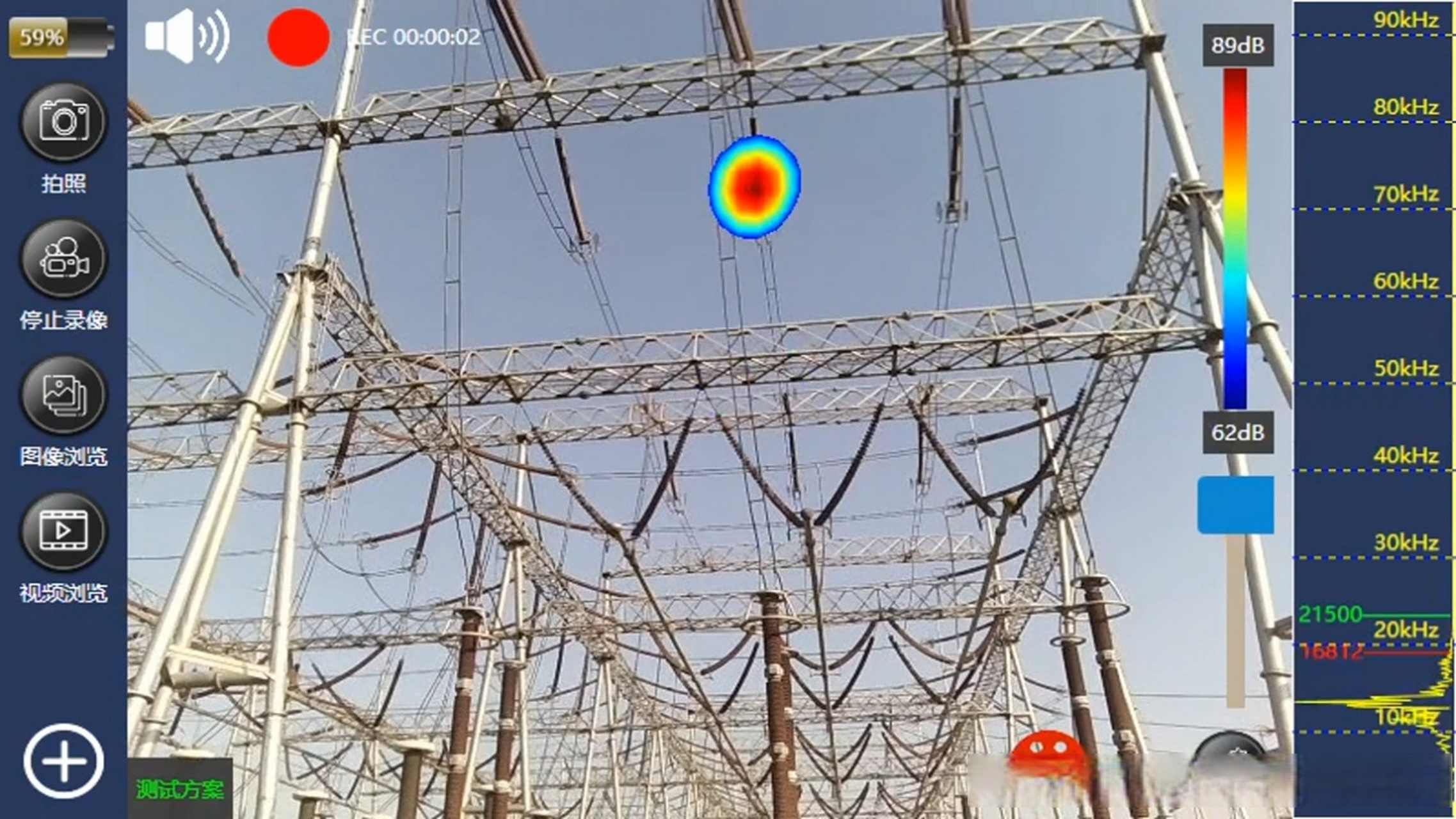 电力##声学成像仪##局部放电# 工厂加工制造大型钢材时需要连续不断