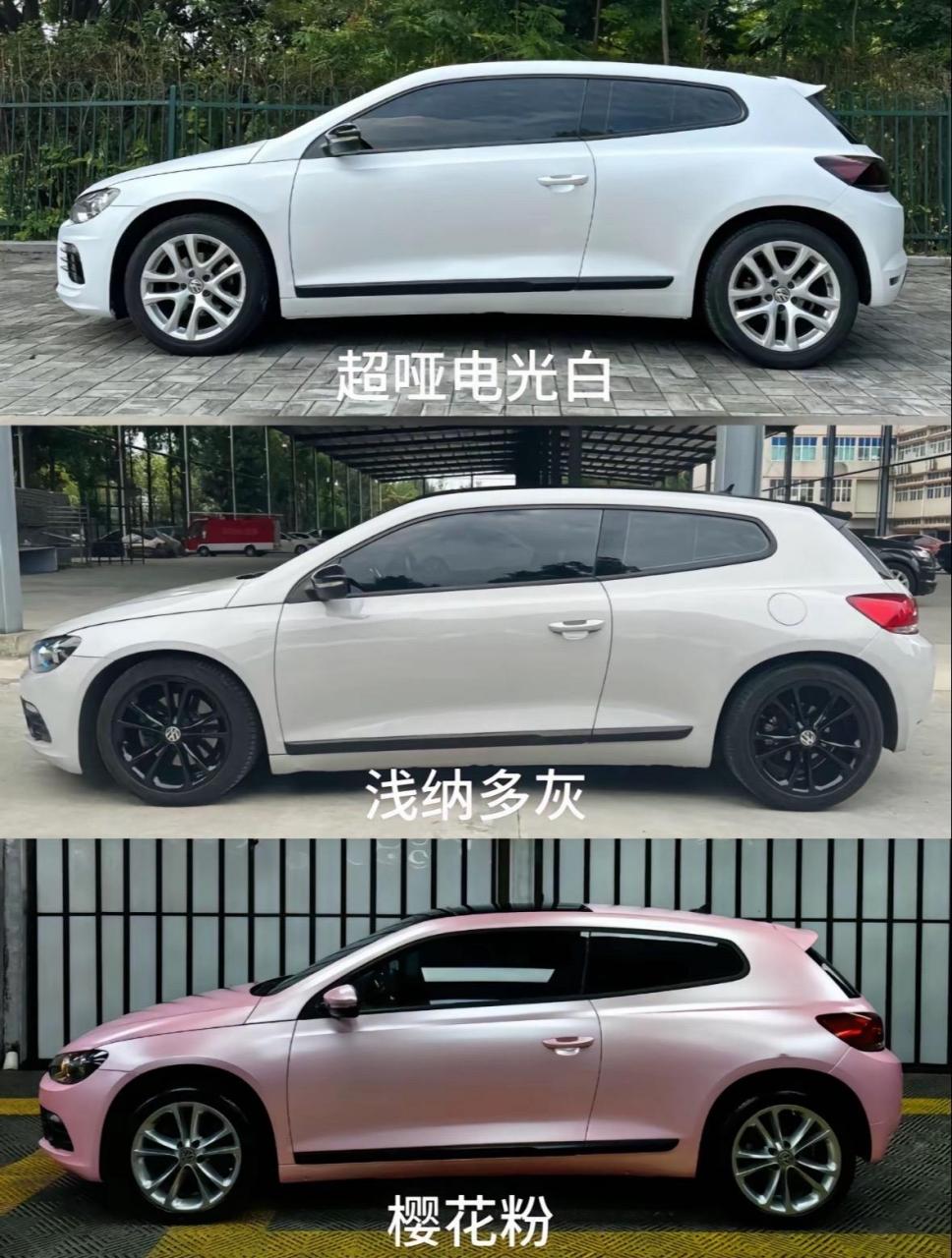 尚酷改色案例它来了