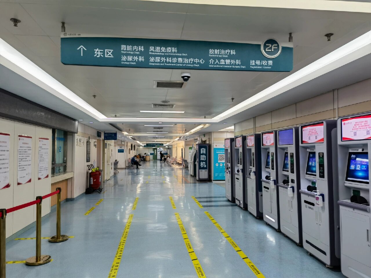 北大婦兒醫(yī)院