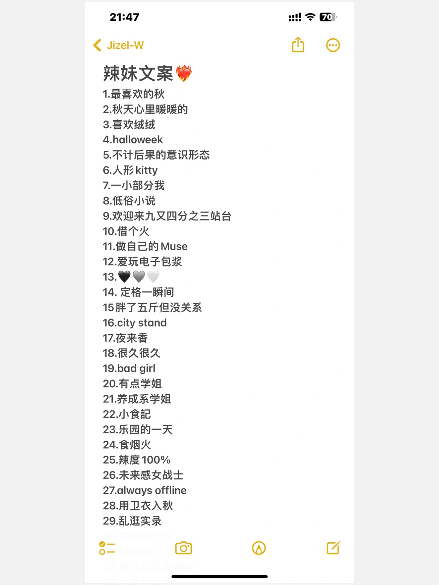 78156997|辣妹文案share