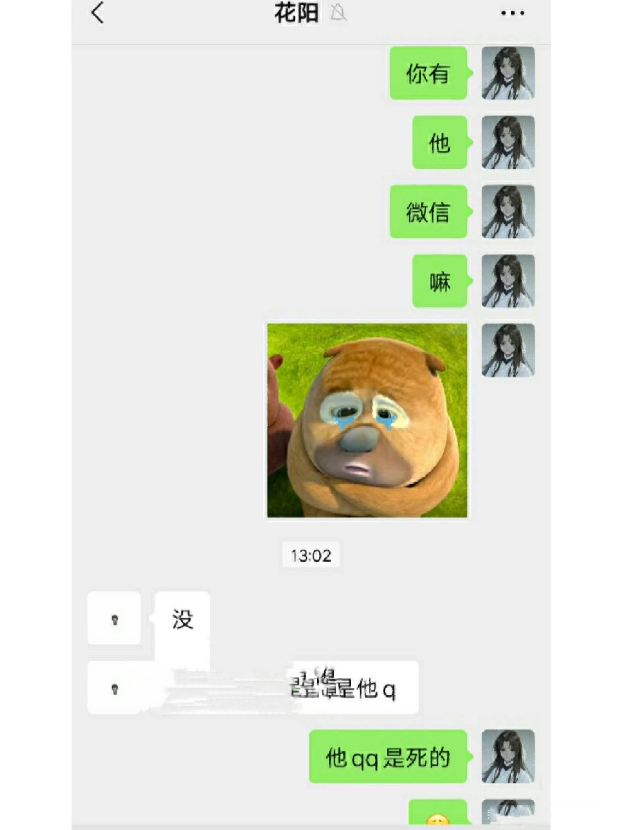 那些注销QQ空间的人=注销空间的是一群怎样的人