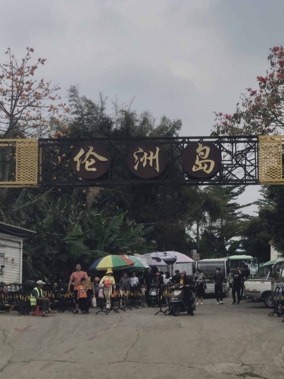 打卡全清远唯一一个沙滩——伦洲岛97详细攻略 伦洲岛 地址:中国