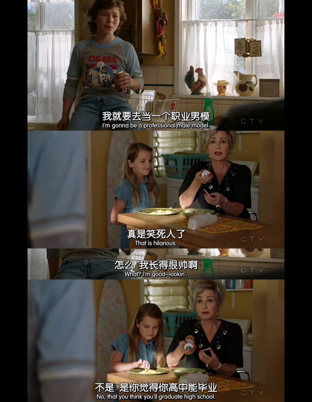 小孩子真的什么都懂 在重温小谢尔顿第一季,在他被带去看心理医生的时