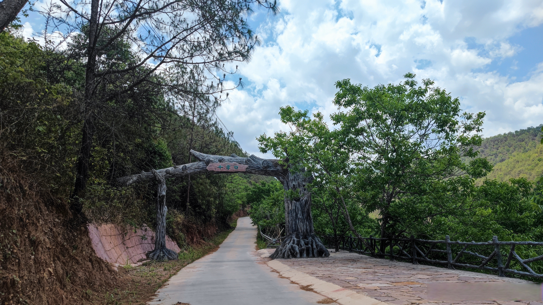 第四季[云南永平县龙街镇十字口自然村] 云南永平县龙街十字口国家aaa