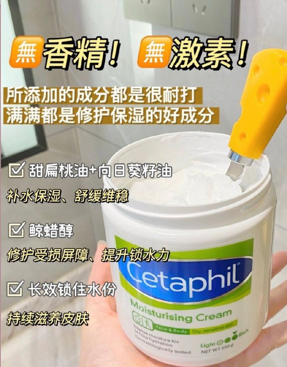 【135】丝塔芙 大白罐保湿霜婴儿身体乳550g    [鼓掌][鼓掌]奶霜质地