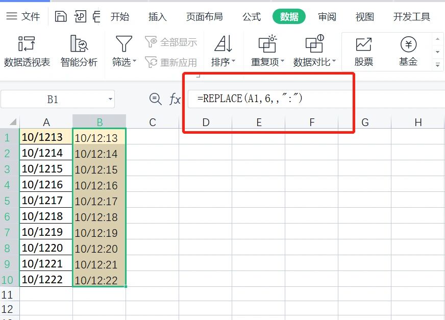 excel字符串位置函数