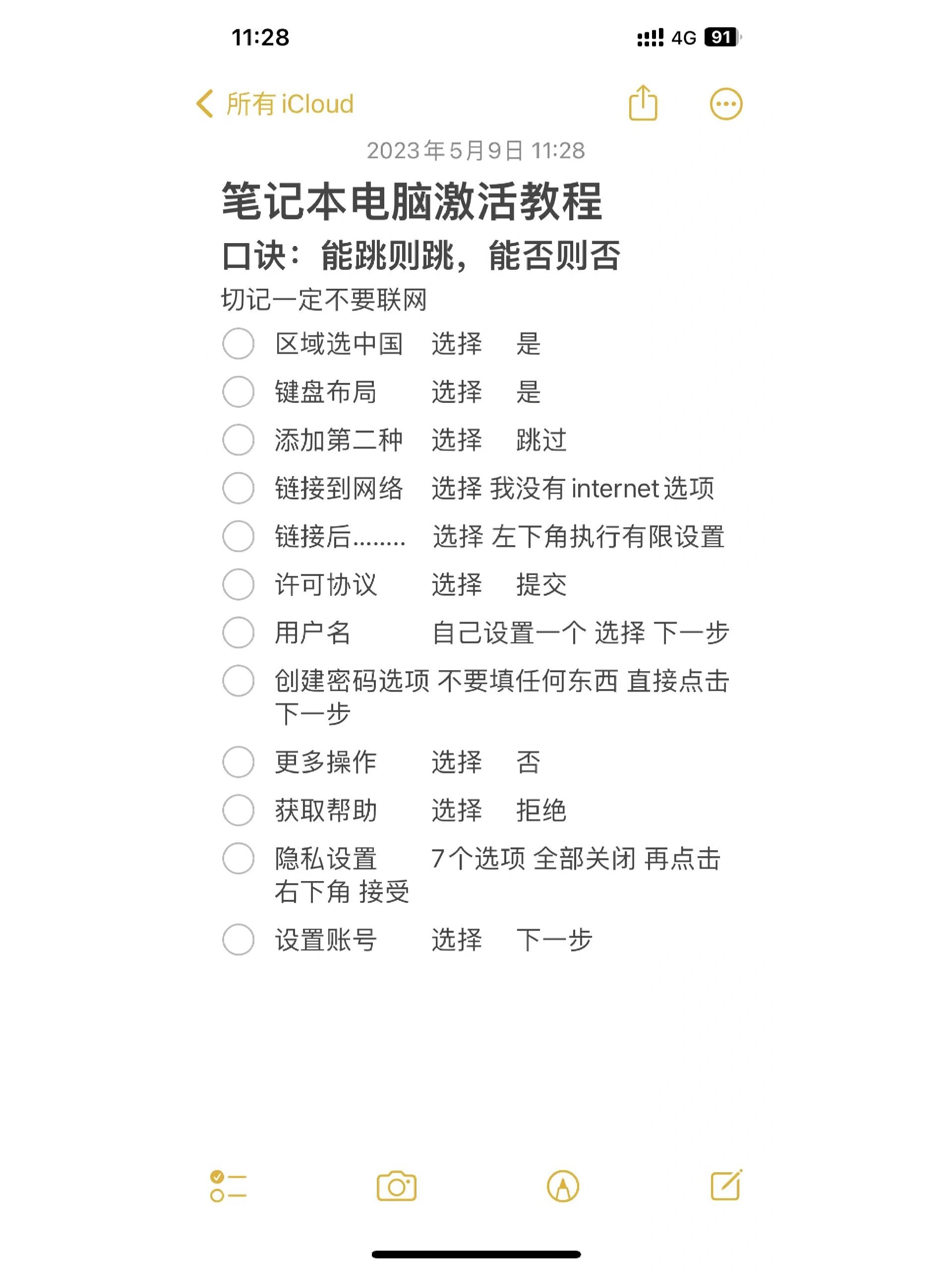 电脑上怎么使用必应搜索引擎=电脑上怎么使用必应搜索引擎软件