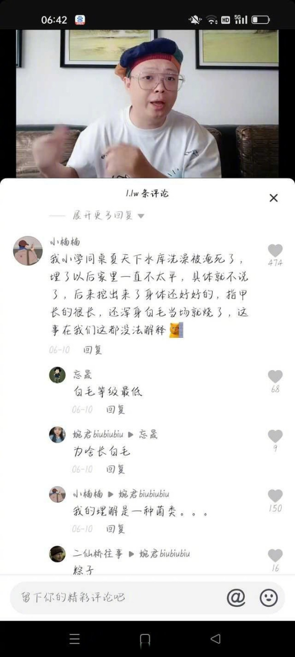 借着私信科普一下.霉尸的具体科普请见《天谴者》里的"白毛尸变"一章.