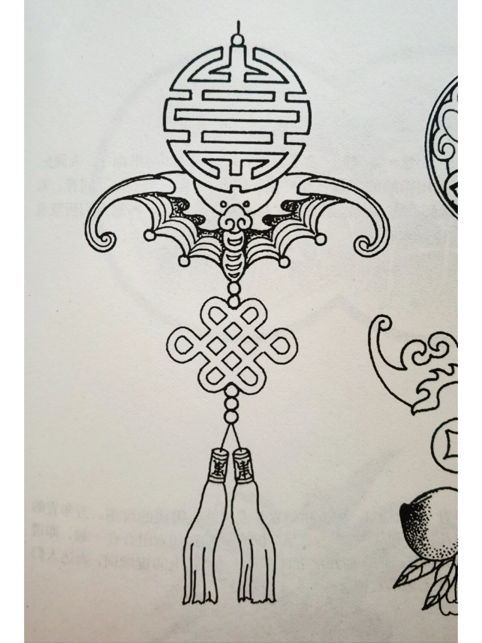 福寿绵长,中国传统吉祥纹样 福寿绵长,传统吉祥纹样.