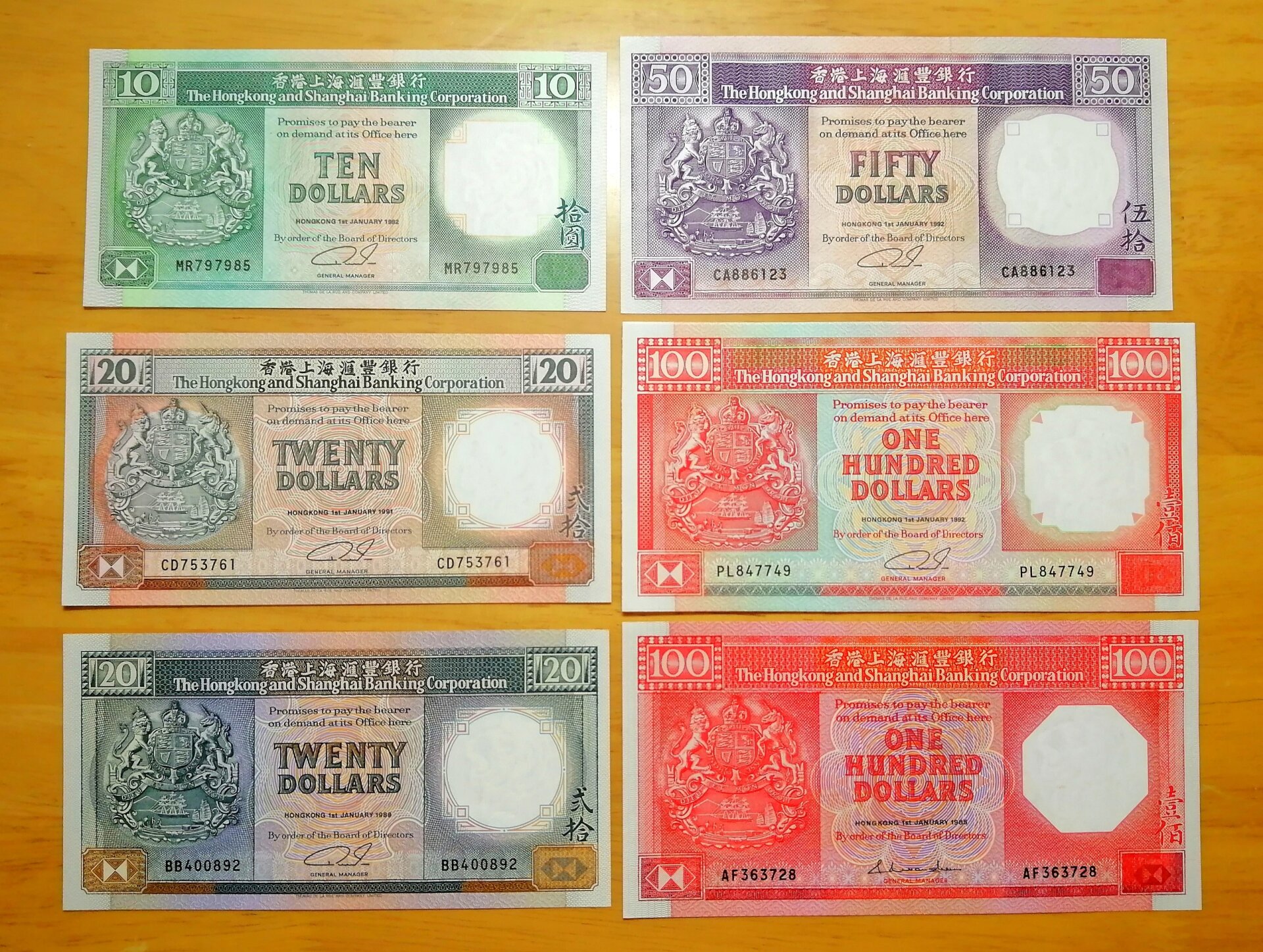 香港纸币9396 香港汇丰80年代-90年代版,因正面主图为英统时期港
