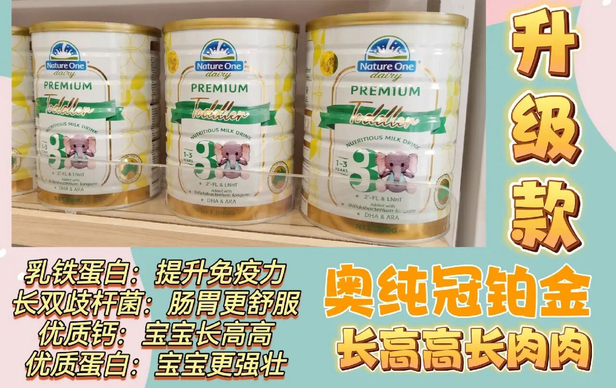 奥纯冠铂金 升级后更加优秀 奥纯冠铂金 越来越优秀升级的项目:添加了