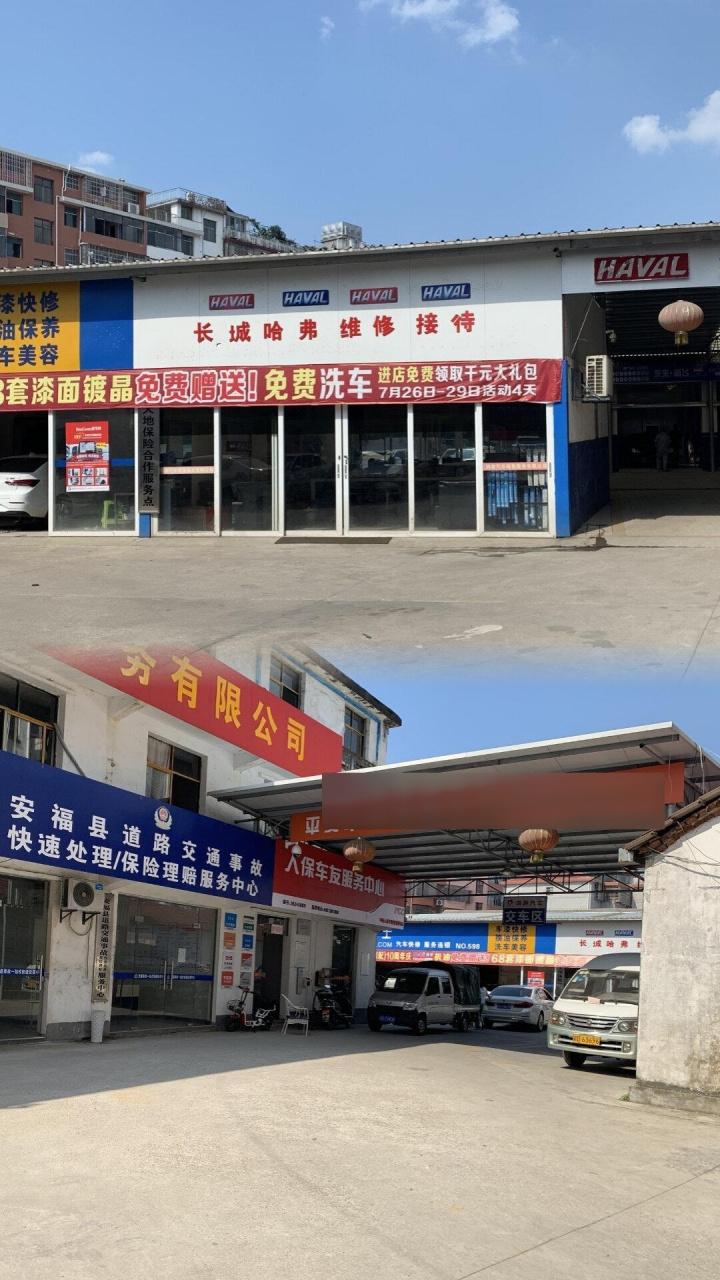 好物推荐汽车单面喷漆东来高飞油漆,现价仅需298元,原价是499元,低至5