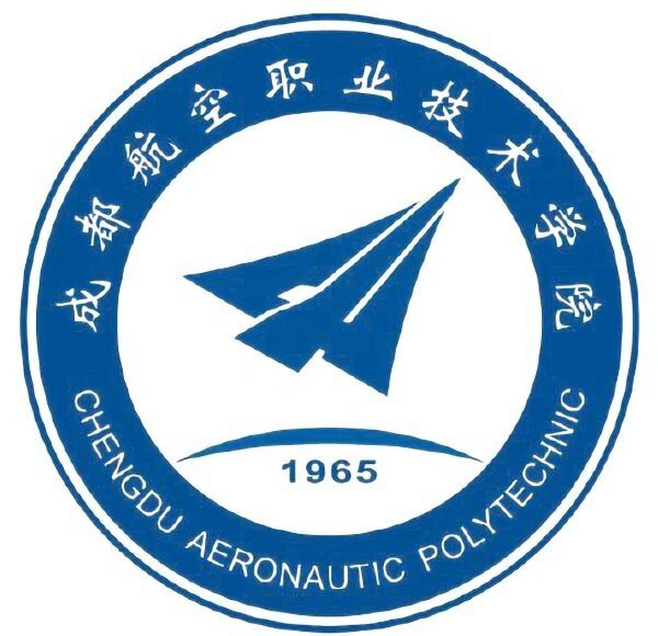 成都航空职业技术学院  首先,恭喜各位大一新生,你们成功上岸啦,没有