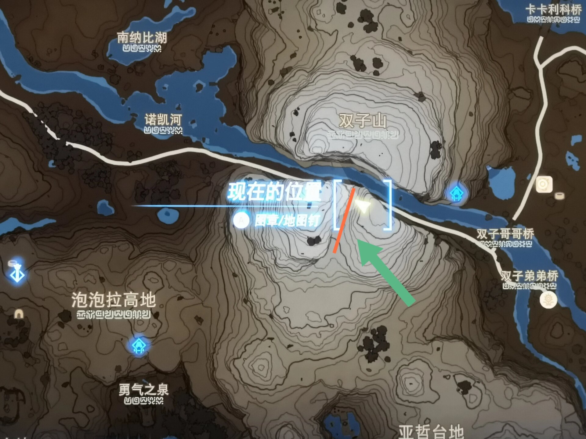 双子驿站报社任务:塞尔达公主绑架事件 通天术到双子驿站马头,和沛恩