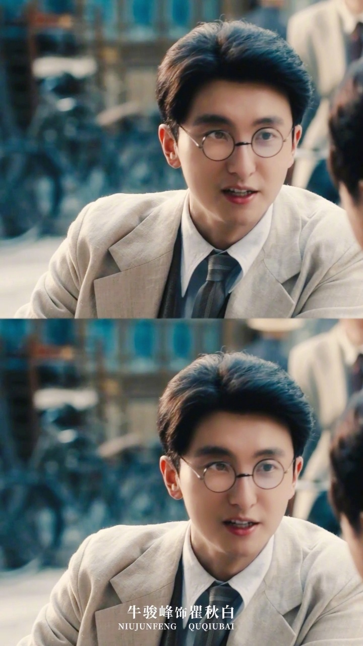 牛骏峰新剧书生气02牛骏峰问苍茫民国文人适配度牛骏峰02在新剧