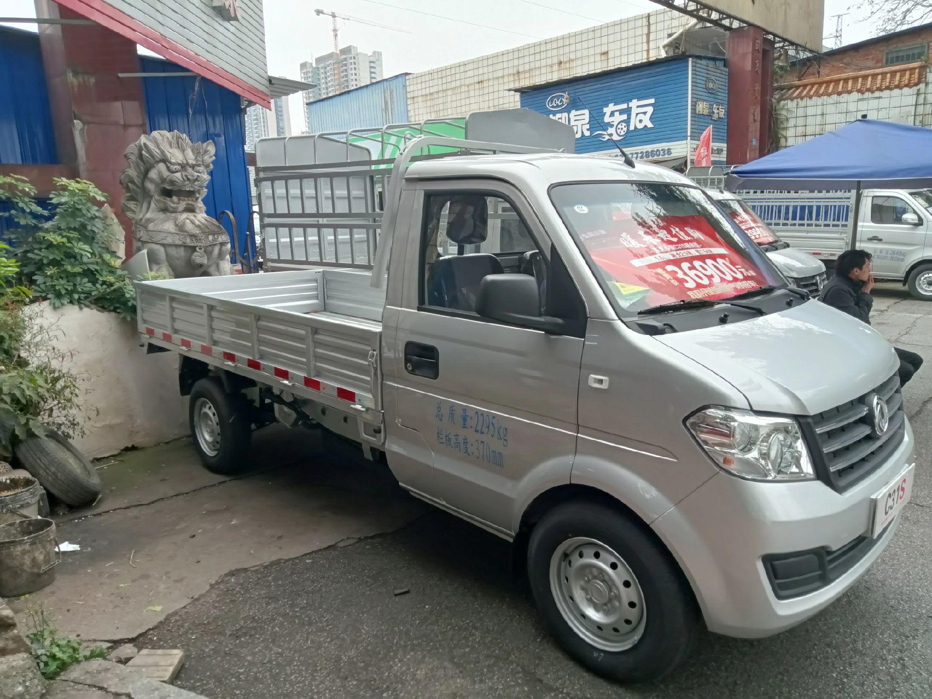 东风小康小货车c31s/c32s,1.6l,马力122匹,单排厢长2.9米,宽1