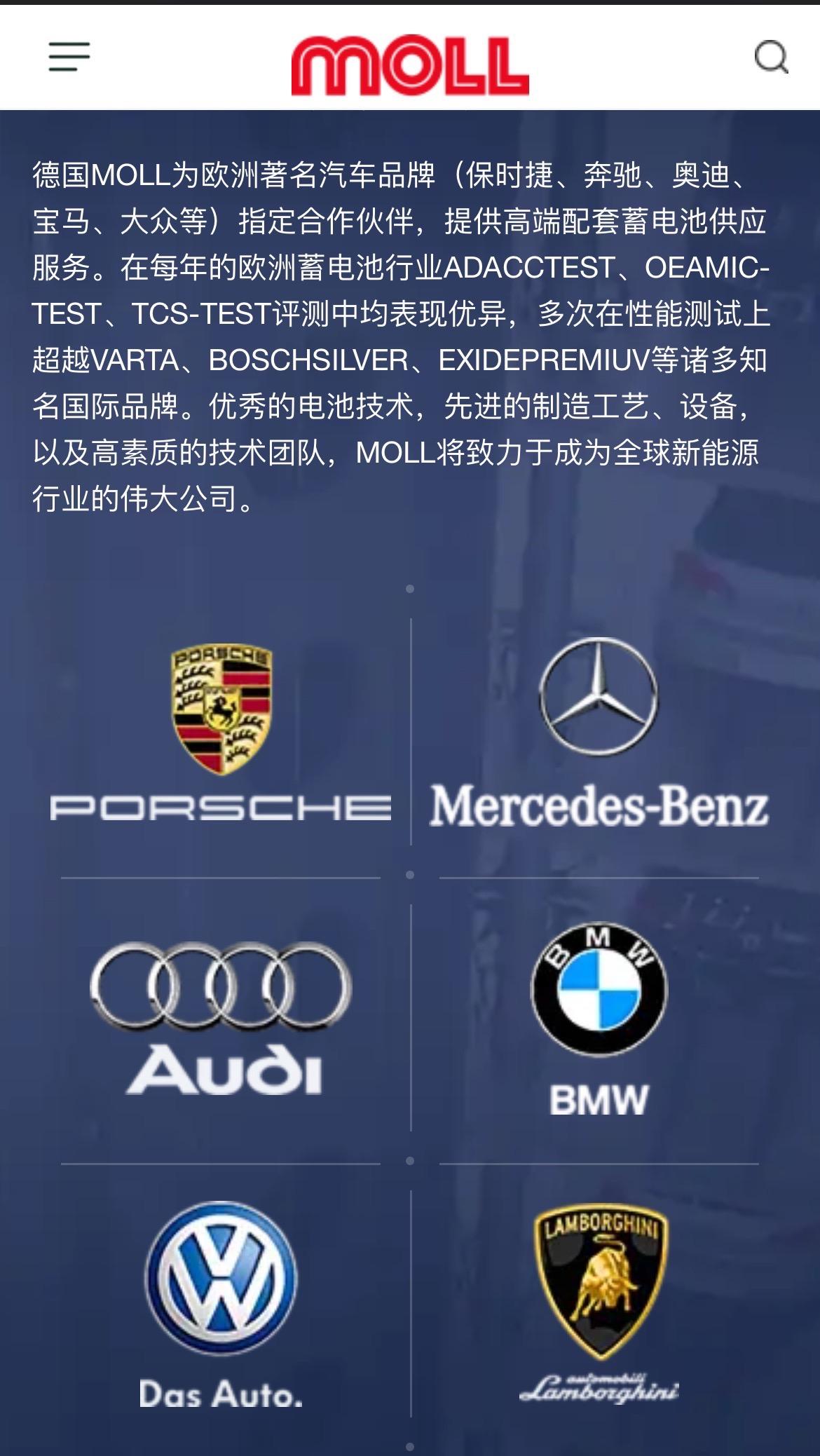 红旗h5更换一只efb60ah莫尔启停蓄电池大众探影更换一只efb70ah骆驼
