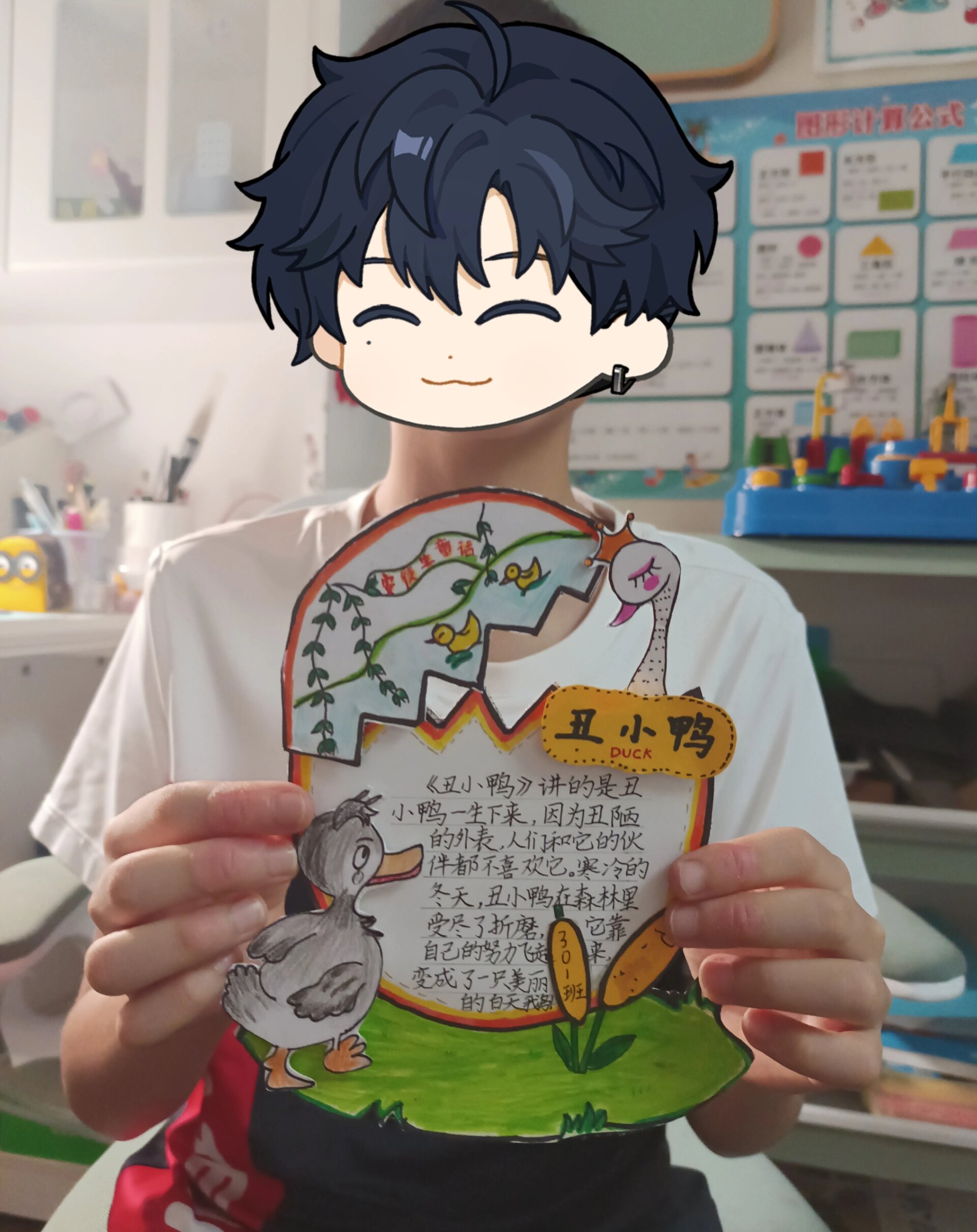 丑小鸭阅读卡