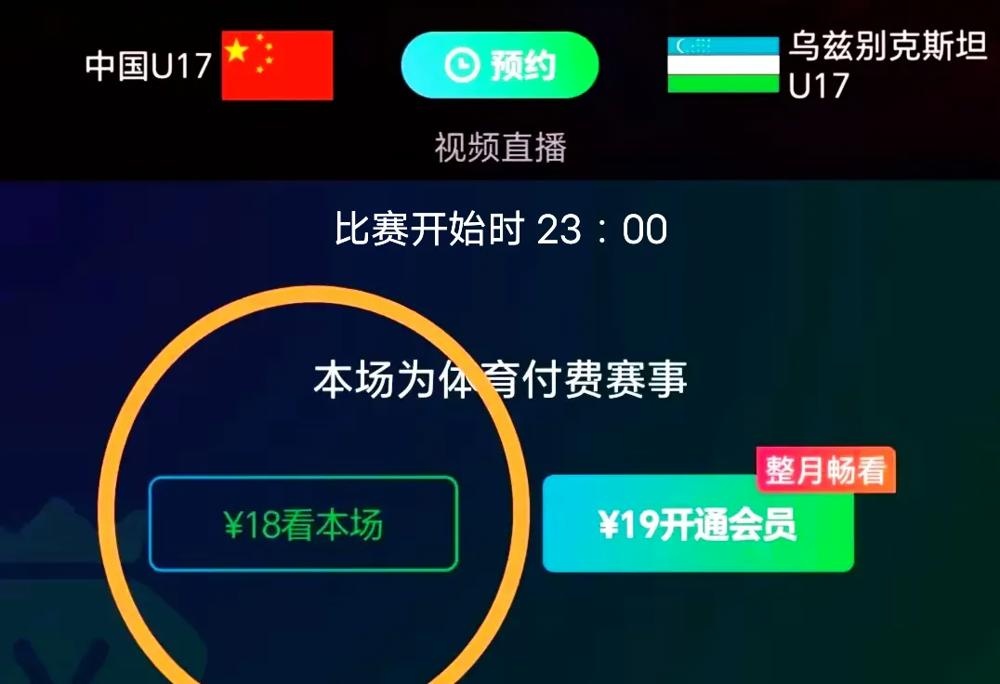 国内球迷制作视频网站_球迷平台