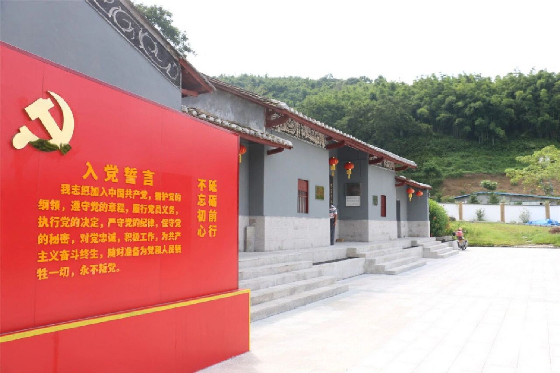 派潭红色文化  派潭镇,隶属于广东省广州市增城区,位于增城区北部,是