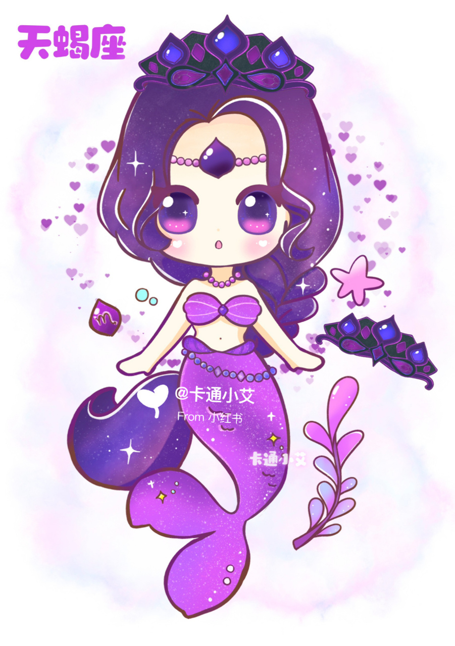 十二星座美人鱼简笔画  公主皇冠卡通画合集 画完一套十二星座美人鱼