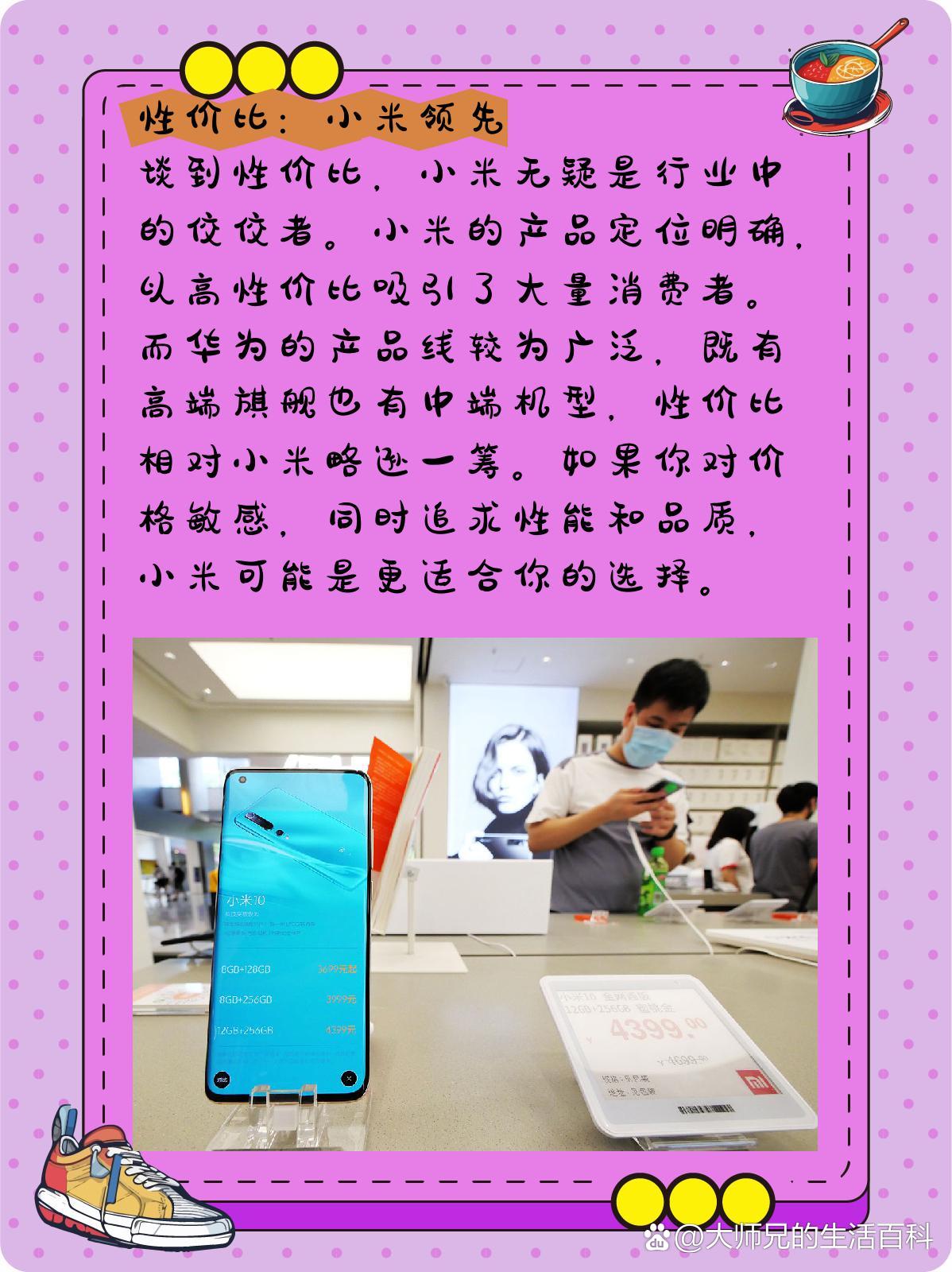 懂行的人建议买华为还是苹果手表,懂行的人建议买华为还是苹果手表电话