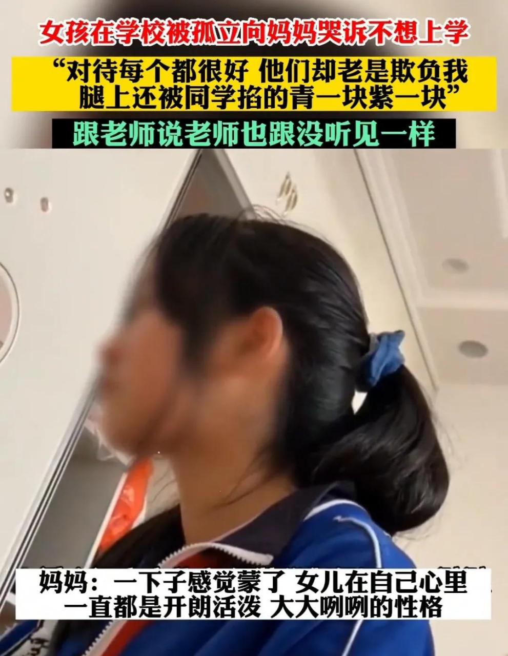 长期被欺负会怎样(长期被欺负会抑郁症吗)