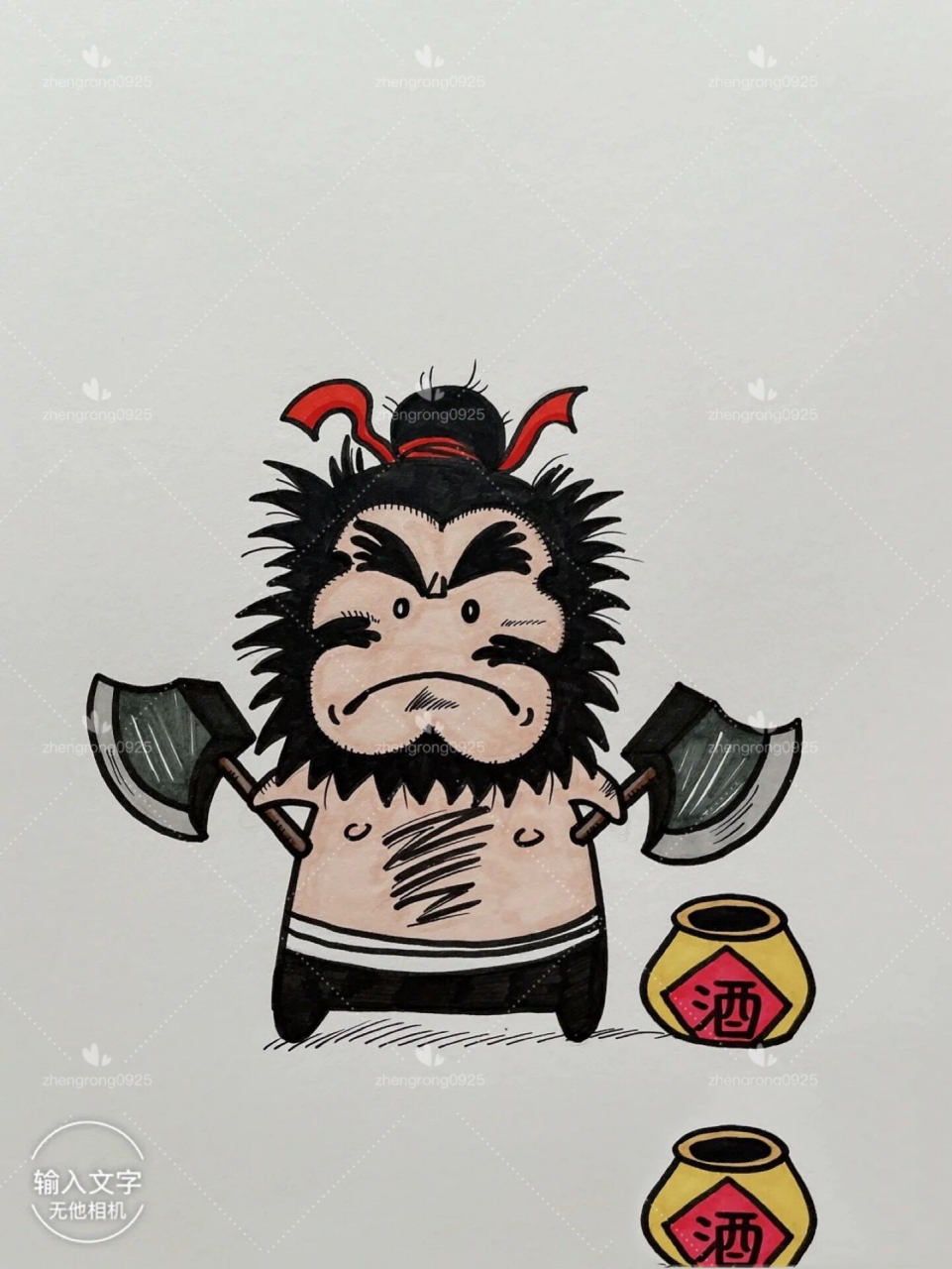 梁山好汉 李逵~黑旋风 人物卡通画 李逵是《水浒传》成书之前便已在