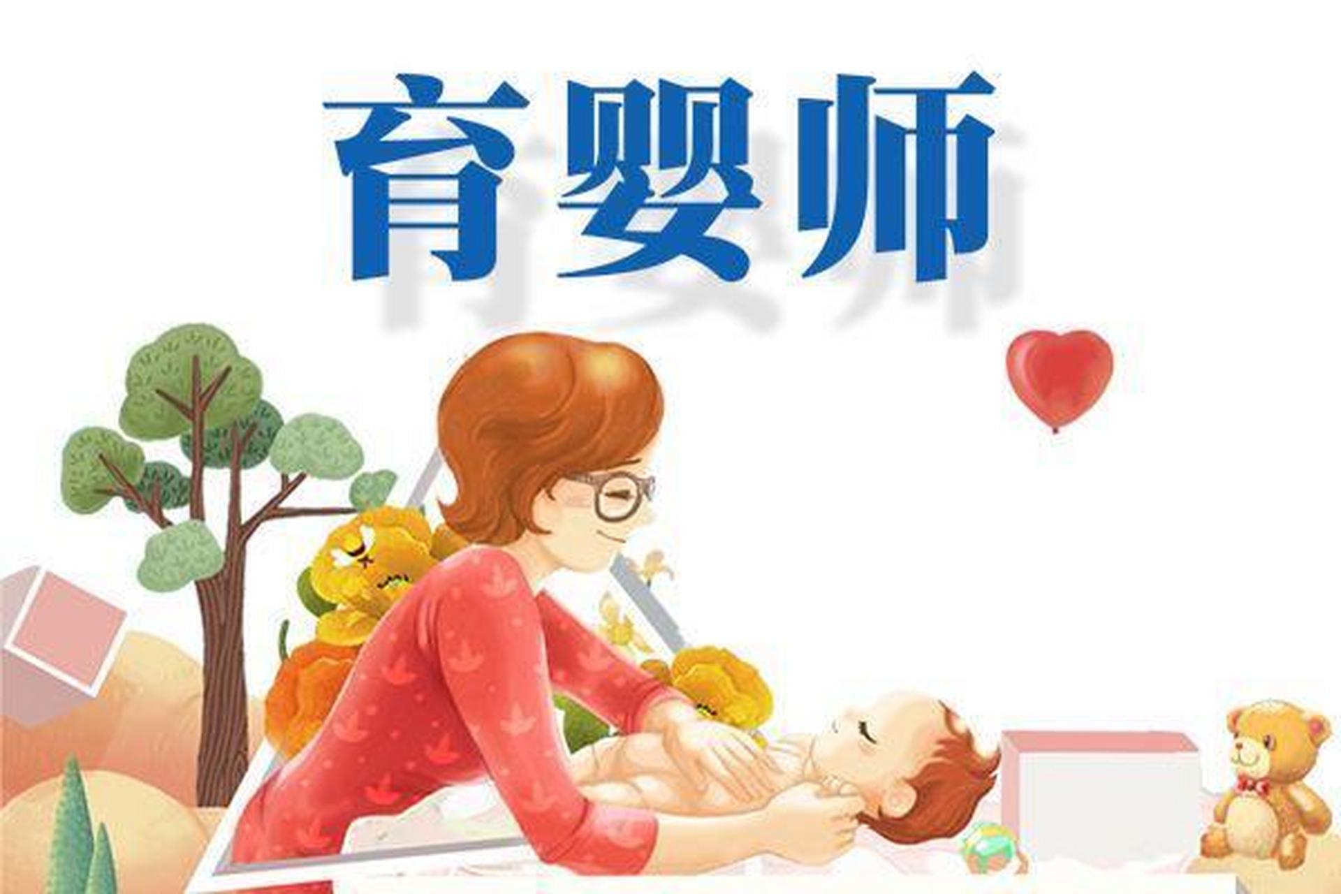 育婴师的工作内容是什么?