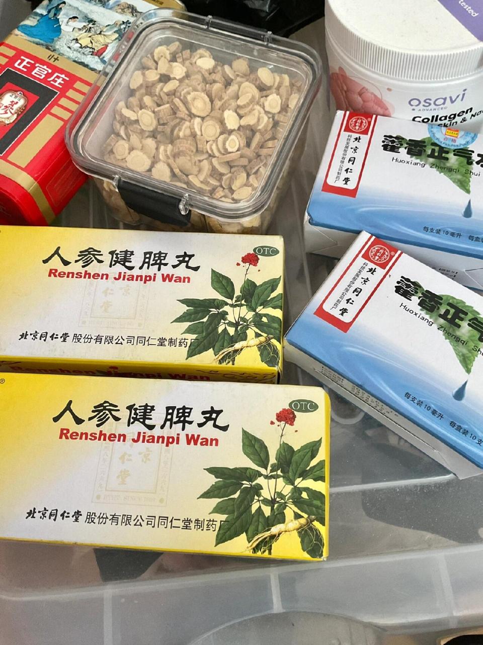 药食同源 脾胃不好,阳气不足寒的可以吃同仁堂的人参健脾丸 买中成药