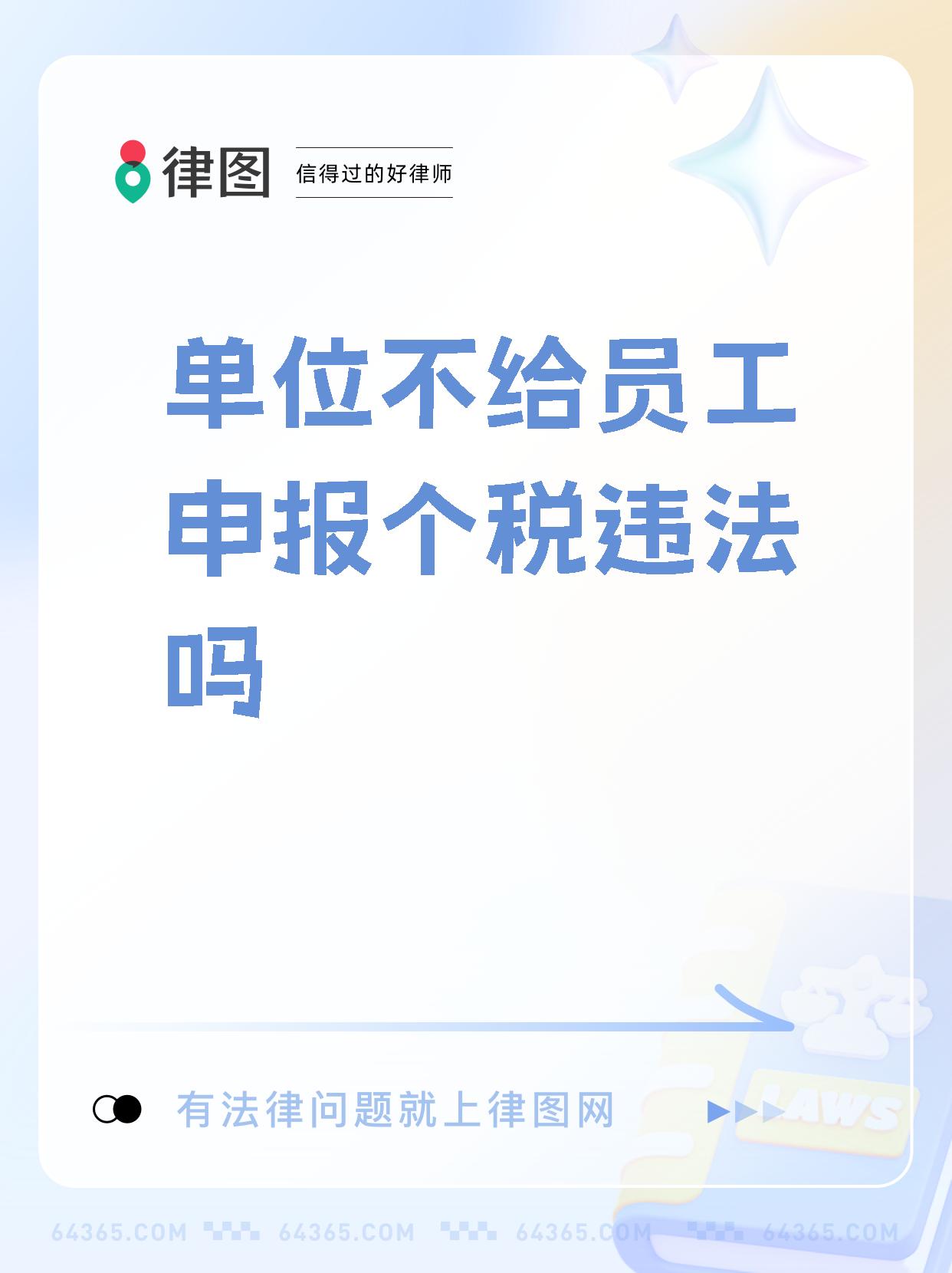 农民工为什么不交个税 农民工为什么不交个税