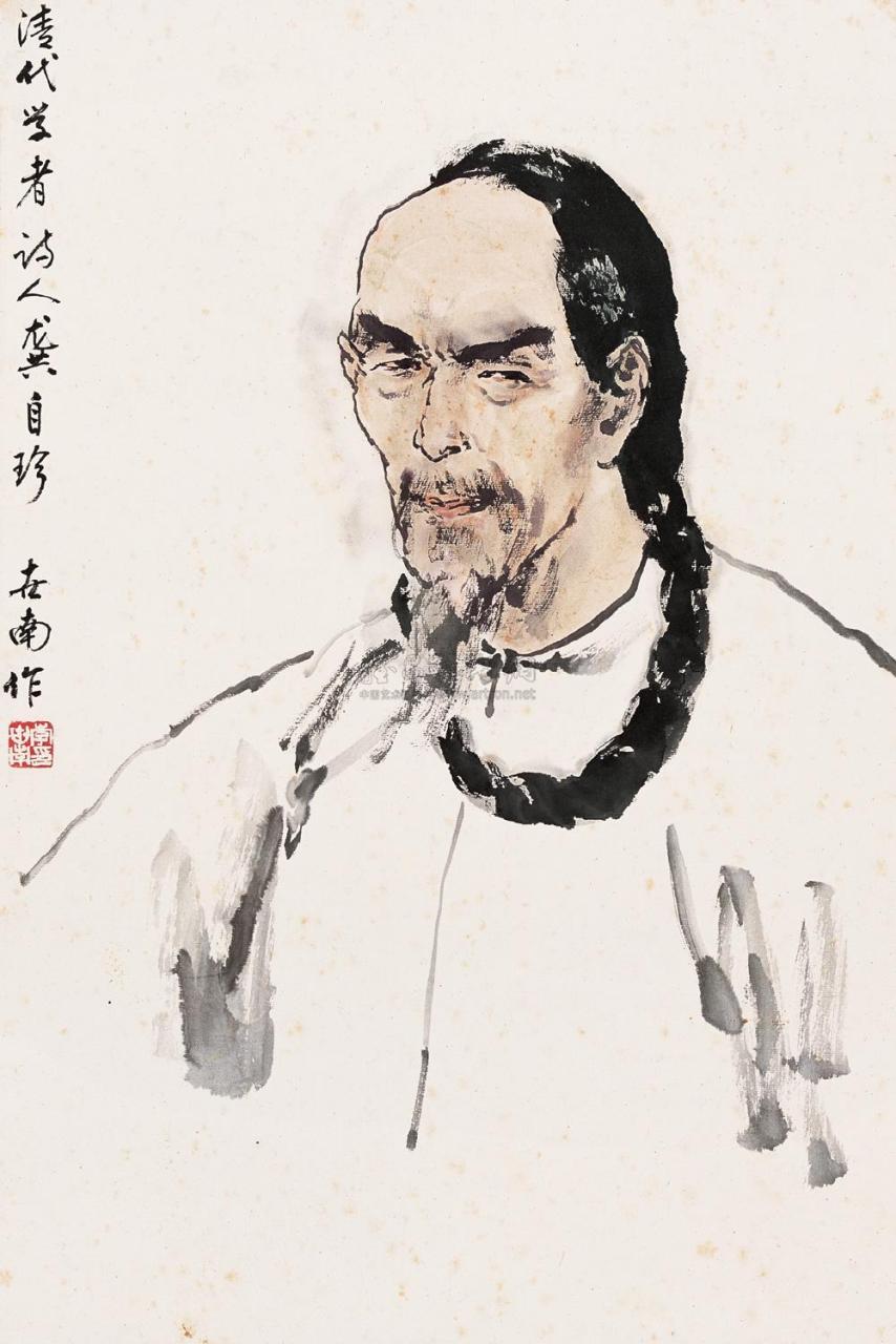 每天一首(5-12)夏天 朋友天天古诗词 《己亥杂诗·其二十八》 龚自珍