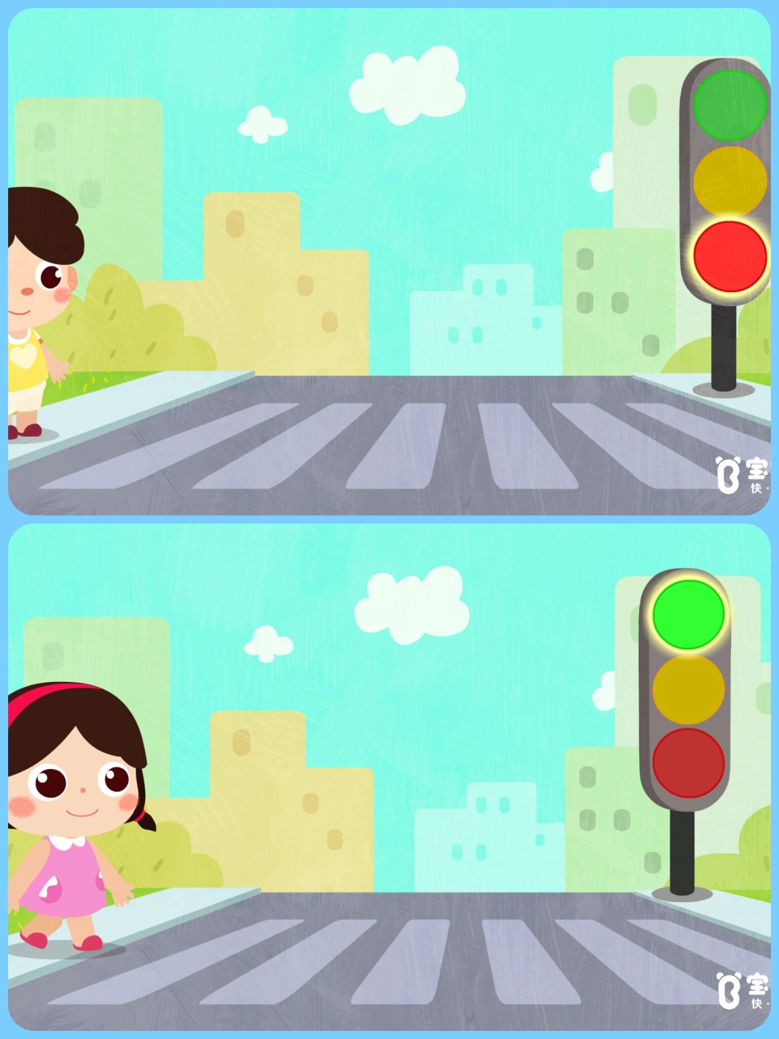 幼儿园公开课👍小班社会《红绿灯》