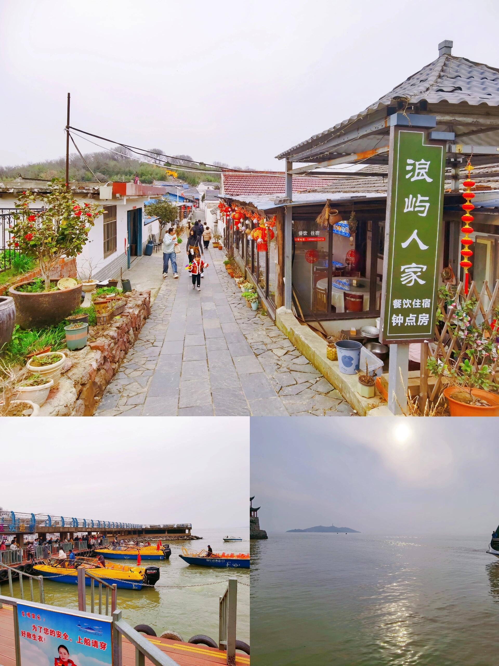 99蚌埠周边游—巢湖姥山岛91 写在前面:因为一周的工作磨人心性