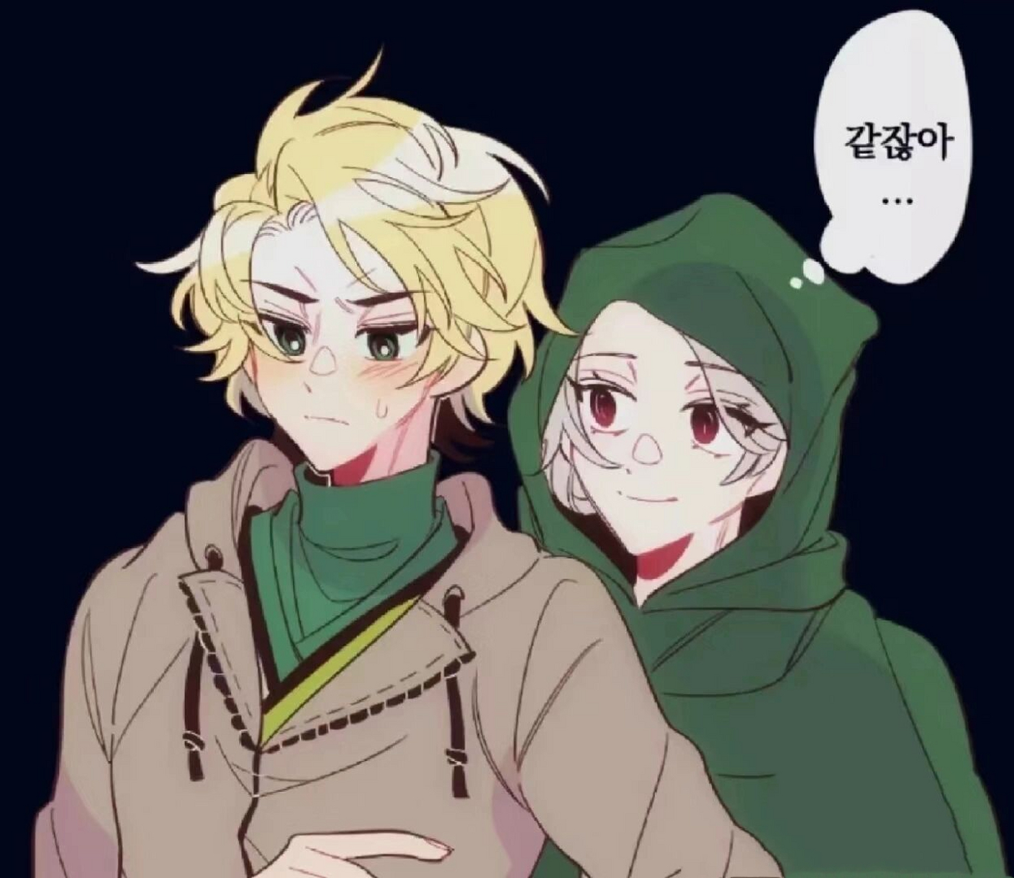 劳晴    劳埃德和他对象晴美