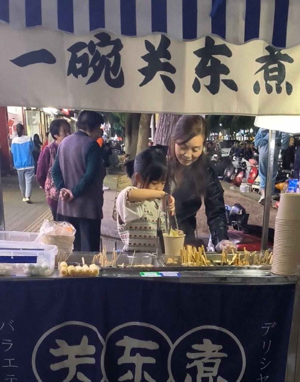 我做关东煮也是行动力比较快的,当时是觉得,摆摊一个月