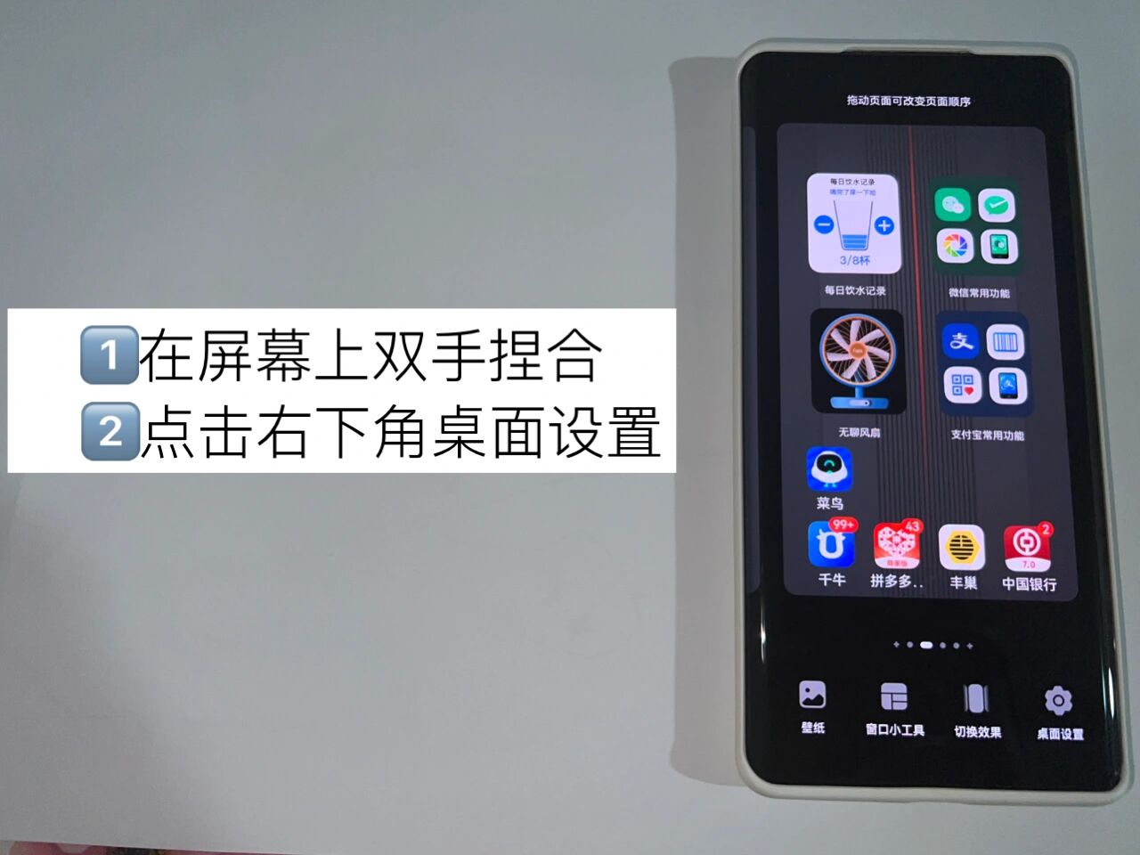 荣耀手机怎样取消负一屏(荣耀手机怎样取消负一屏模式)