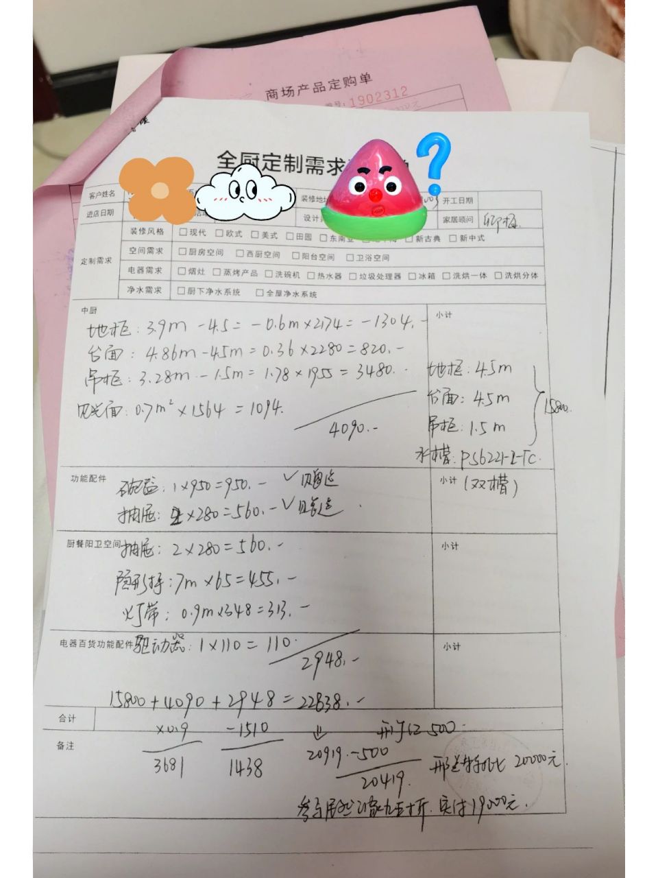 欧派橱柜价格 集美们欧派橱柜子午灰,这个价格是不是贵了.