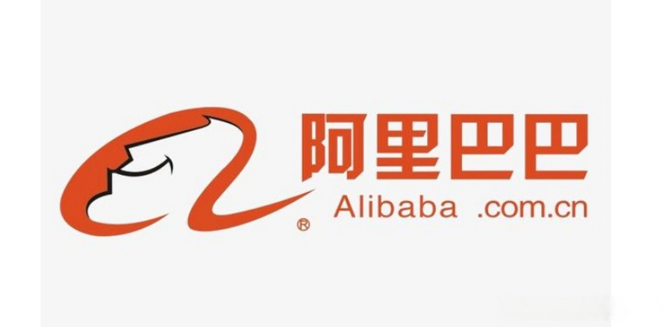 【消息称阿里巴巴将扩大在欧业务布局  推出欧洲版天猫平台】 6月16日