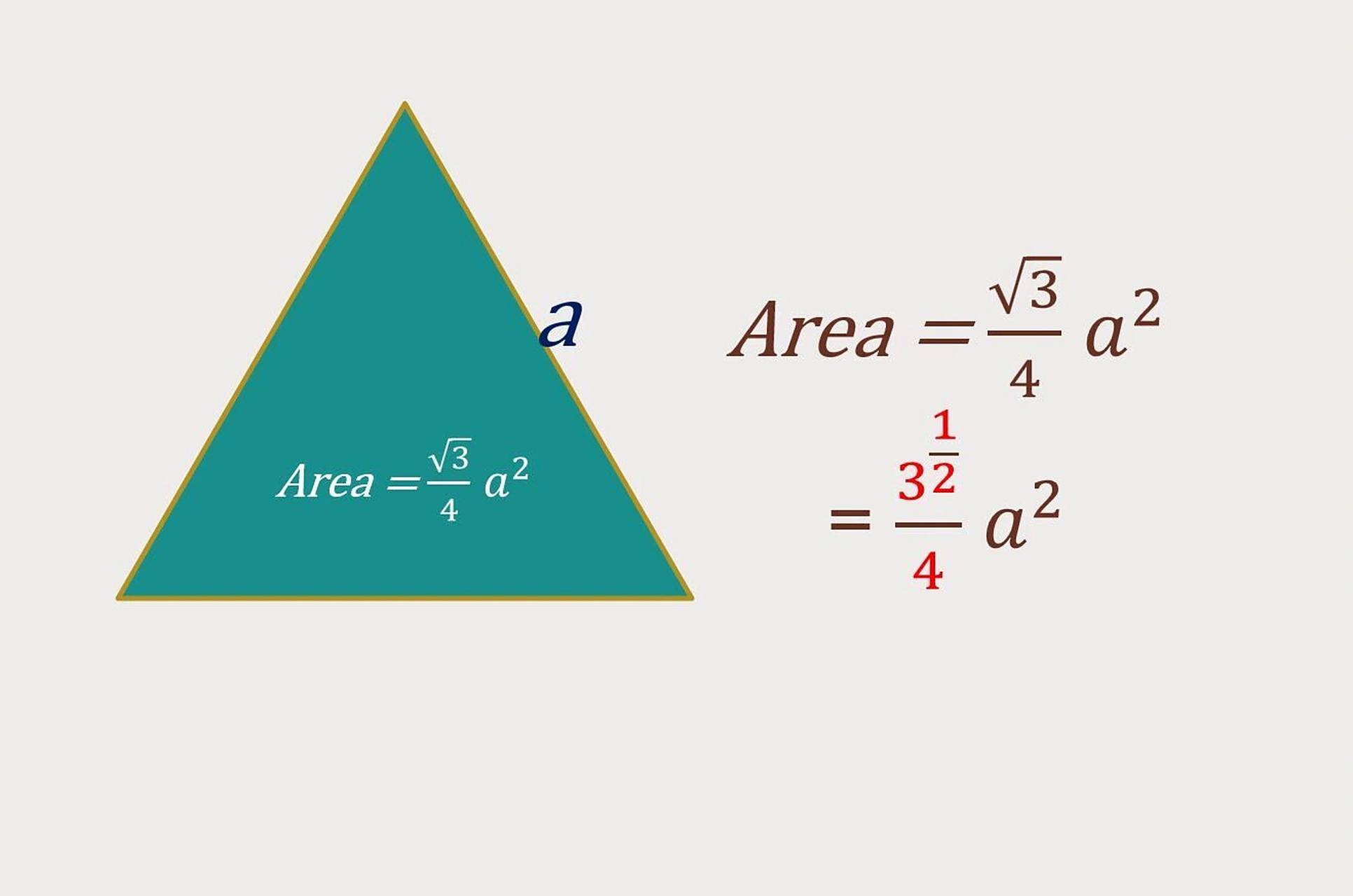 考场技巧:如何牢记等边三角形面积公式 等边三角形equilateral