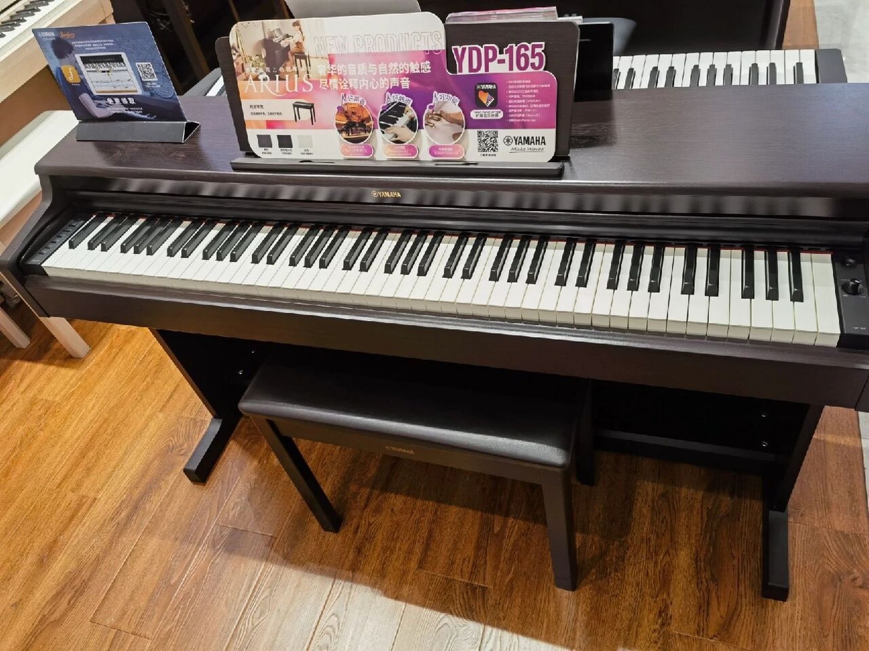 适合入门考级的电钢琴～雅马哈ydp-165 今天来和大家聊聊电钢琴,目前