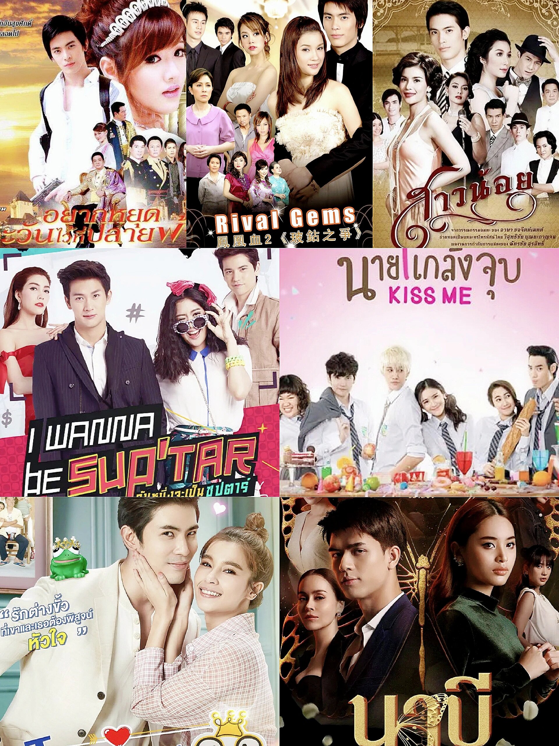 盘点高颜值泰剧——爱情篇(下